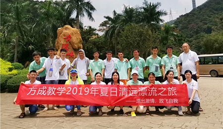 æ¼åºæ¿æï¼æ¾é£èªæ|æ¹ææå­¦2019å¹´å¤æ¥æ¸è¿æ¼æµä¹æ